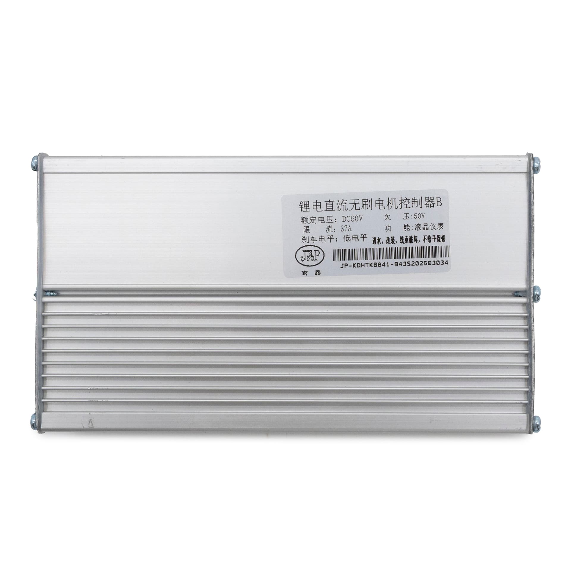 JP 60V 35A Steuergerät – Doppelmotor (Hinten) [JP]
